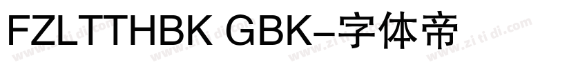 FZLTTHBK GBK字体转换